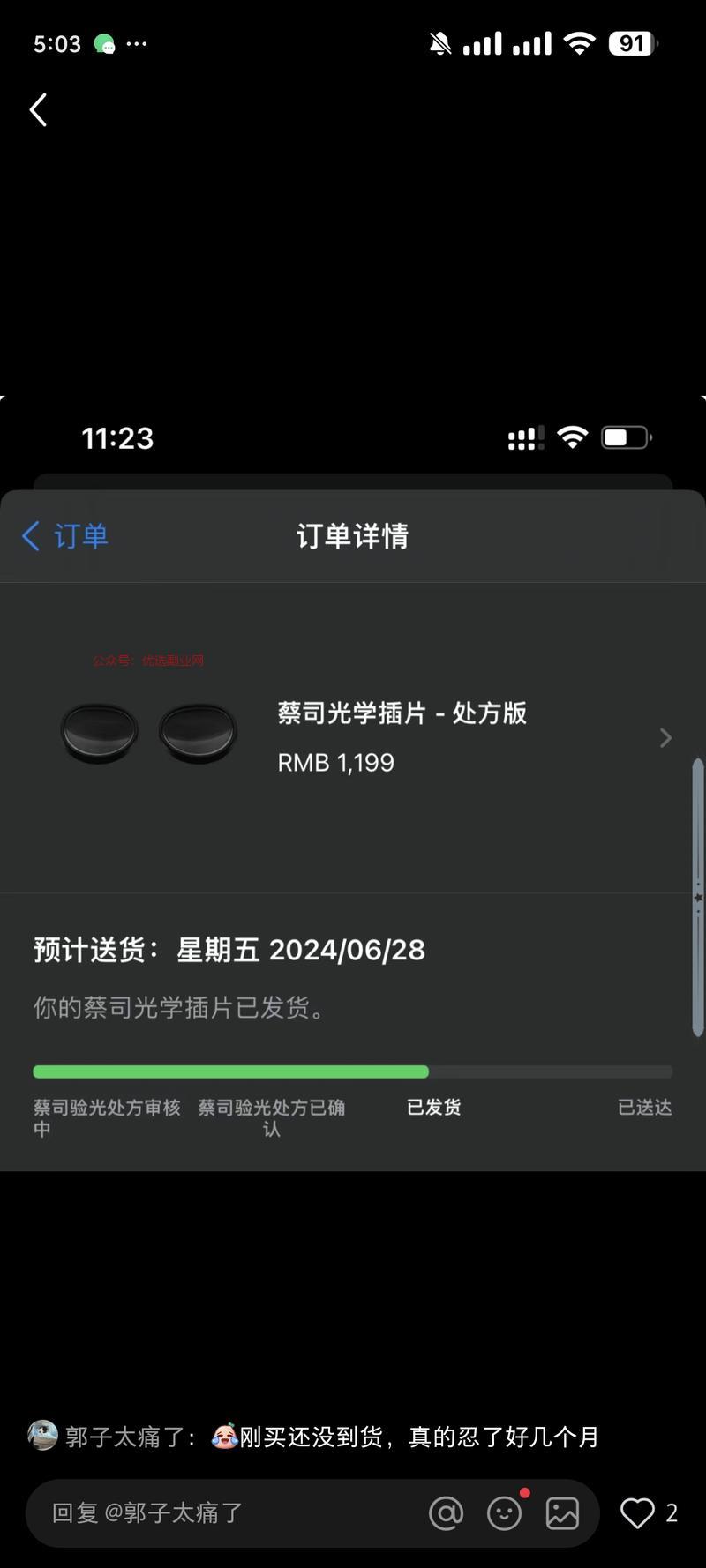 Vision Pro …#情报-搞钱情报论坛-网创交流-优选副业网